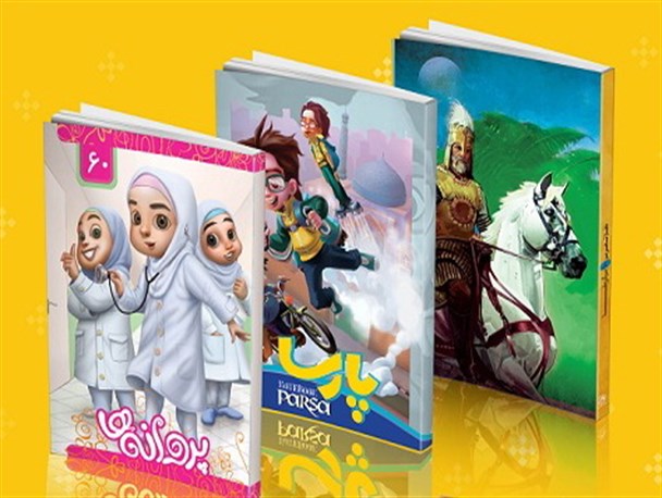 آدرس مراکز فروش نوشت‌افزارهای ایرانی اسلامی در مازندران