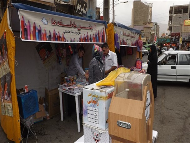 برپایی غرفه هایی جشن عاطفه ها در شهرستان قدس