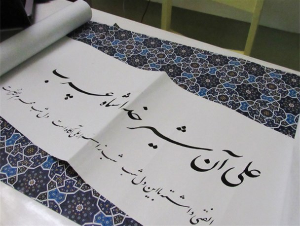 برگزاری مراسم پاسداشت روز ادب و شعر پارسی در خوانسار/ تصاویر