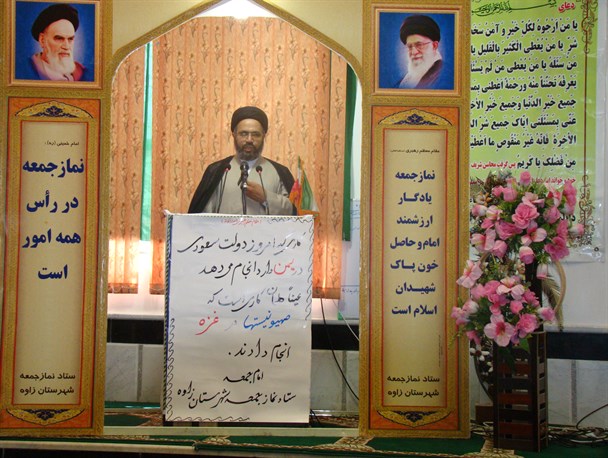 سکوت حقوق بشر در برابر جنایات رژیم صهیونیستی و حمله به مسجد الاقصی