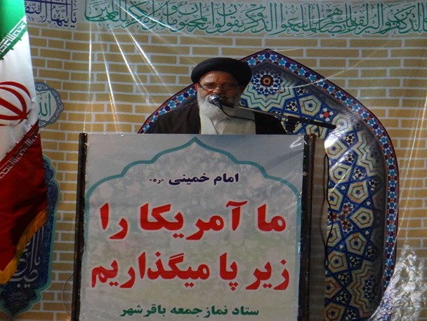 امام جمعه باقرشهر: جهان اسلام حمله رژیم صهیونیستی به مسجد‌الاقصی را محکوم کند