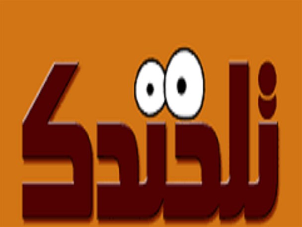 نفوذ مویرگی برجام در بین سران جی۷ /FATF را برجام ۲ خطاب کنید!