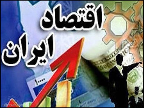 ‍ اختلاس و فساد اقتصادی در زمان شاه و وضعیت کنونی