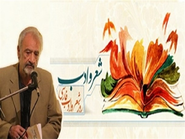 انجمنی که رویشگاه چند نسل از شاعران آران و بیدگل بود/ همه موظف بودند هر هفته شعری آماده کنند