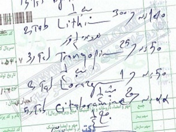 نسخه‌های بدخطی که جان انسان ها را تهدید می کند