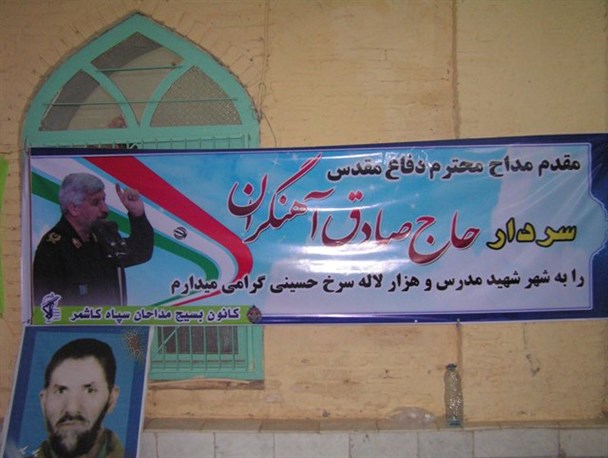 نخستین گردهمایی رزمندگان دوران دفاع مقدس در کاشمر برگزار شد