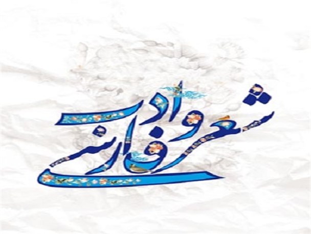 شایعه پراکنی های بی محتوا در فرهنگ فارسی /بسیاری از اشعار شهریار به زبان فارسی است