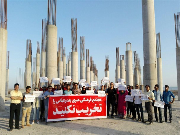 بازخوانی پرونده جنجالی توقف پروژه تالار مرکزی هرمزگان