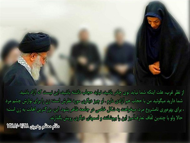 پوشش‌های وارداتی بلای جان فرهنگ کشور/نقش مؤثر خانواده و مدارس در حجاب اسلامی