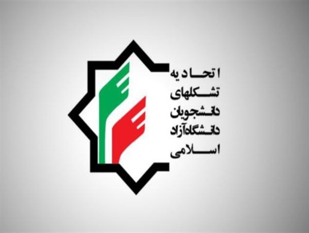 فعالیت های تشکل های دانشجویی باید با ادبیات اقناعی همراه شود