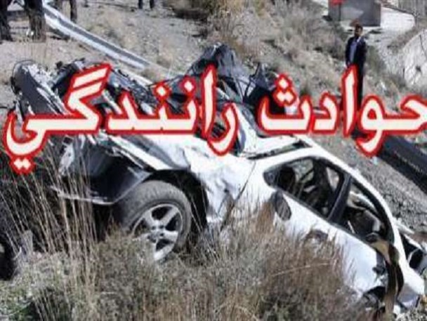 2 کشته در سوانح رانندگی استان مرکزی