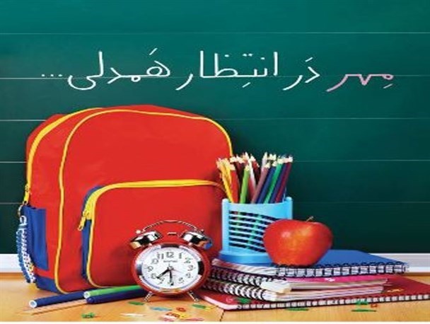 جمع آوری 330 میلیون ریال کمک مردمی در جشن عاطفه های پلدشت