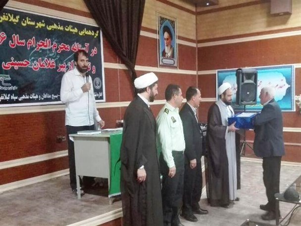 آئین تجلیل از پیرغلامان حسینی در شهرستان گیلانغرب برگزار شد + تصاویر