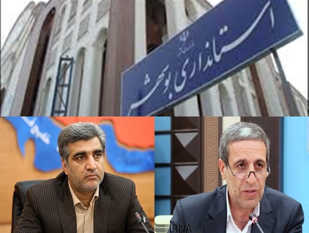 پیوند سالاری و گراوند برای سکانداری استانداری بوشهر کلید خورد