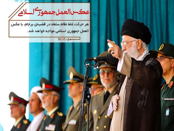 اهم بیانات رهبر انقلاب در مراسم دانش‌آموختگی دانشجویان دانشگاه علوم انتظامی