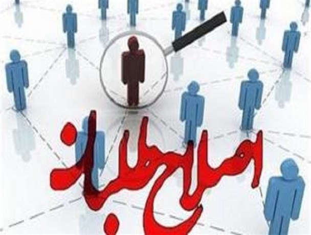 دعوا در اردوگاه اصلاح طلبان با صدای بلند
