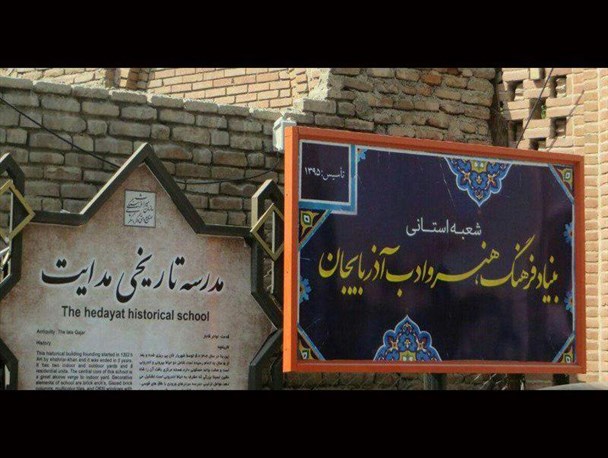 چتر حمایتی برخی عوامل دولتی برای قومیت گراهای معاند نظام!
