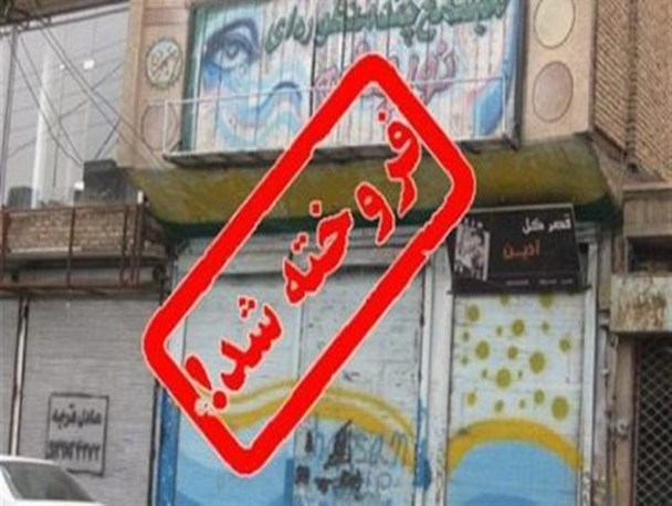هزینه پول فروش سینمای میاندوآب در دیگر شهرهای استان صحت ندارد/آن پول هنوز هم در حساب حوزه هنری باقی است