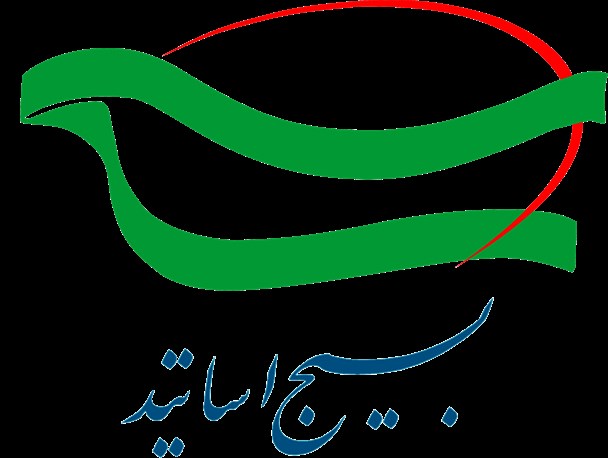 بیانیه کانون بسیج اساتید دانشگاه فردوسی مشهد در محکومیت جنایات میانمار