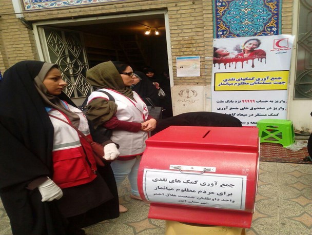 جمع آوری کمک های مردمی برای آوارگان میانماری در زنجان/ بیش از 4 میلیون تومان جمع اوری شده است