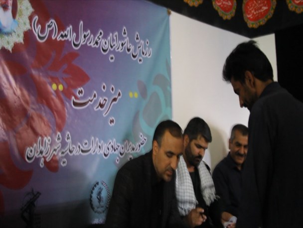 برپایی میز خدمت در سیستان وبلوچستان با حضور ۱۰۰  مدیر دولتی