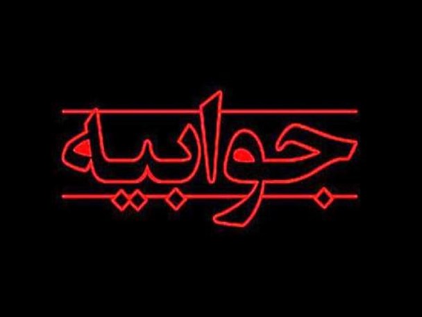 نگفتم هیچ واحد تعطیلی در استان وجود ندارد؛ اتفاقا 703 واحدِ «کاملا راکد» داریم