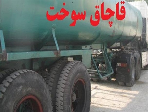 رسیدگی به بیش از ۹۰۰ فقره پرونده قاچاق سوخت در یزد