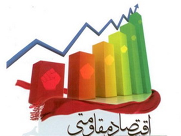 دولتمردان از اقتصاد مقاومتی در داخل غفلت نکنند