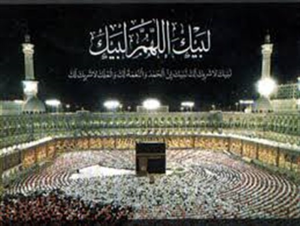 حج کانون معارف الهی است