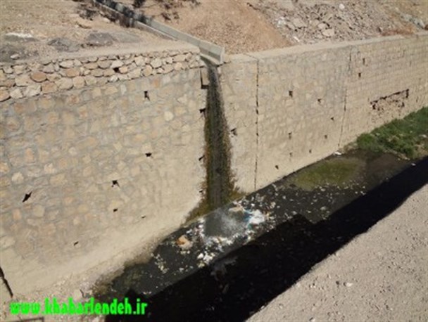 آبشار لجنی در شهر لنده+تصاویر