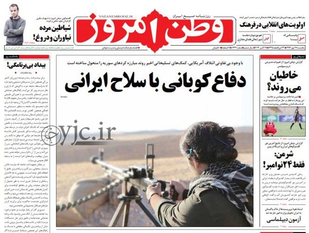 news