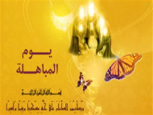 برگزاری محفل انس با قرآن در مسجد مرحوم شریفی زابل