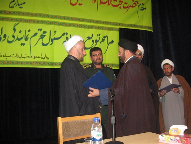 مسئول جدید دفتر نمایندگی ولی فقیه در سپاه تالش منصوب شد