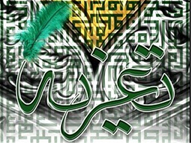 همزمان با تاسوعای حسینی آیین سنتی تعزیه خوانی در دهدشت برگزار می شود
