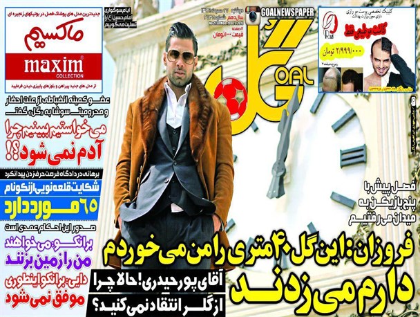 news