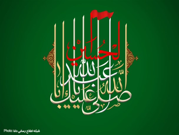 پوستر/اســـلام زنده به حسیـــن‌بن‌عــلی(ع) است