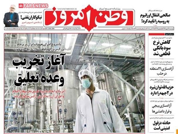 news