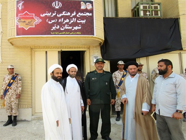 آیین افتتاح مجتمع فرهنگی تربیتی بیت الزهراء(س) شهرستان دیّر +تصاویر