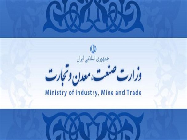 ۴۲ درصد مالیات بر ارزش افزوده تولیدات معدنی مربوط به چهار شرکت بزرگ معدن در کرمان است