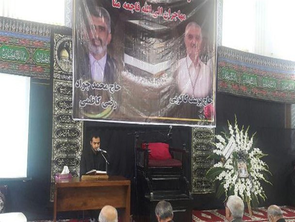 مراسم یادبود دو جان باخته رامسری بازنگشته حادثه منا برگزار شد +تصاویر