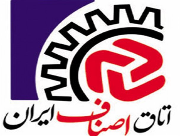 پیشنهادی برای کارآمدی اتاق‌های اصناف سراسر کشور