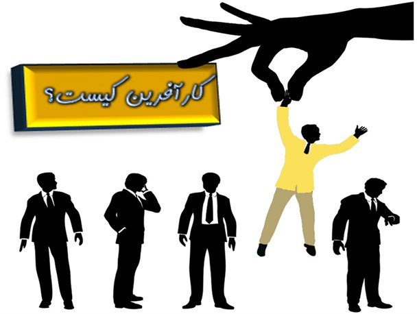 برگزاری کارگاه آموزشی کارآفرینی در شهرکرد