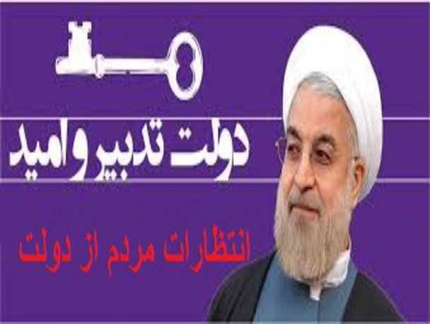 راحل مشکلات اتکا به توان داخلی است/خون شهدا با حفظ استقلال کشور حفظ می‌شود