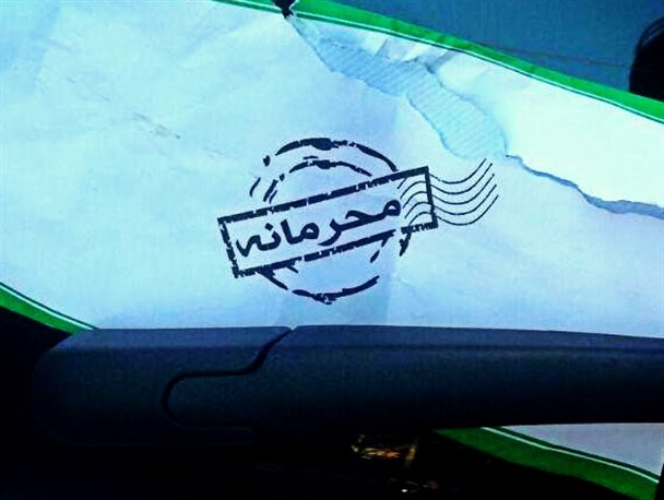 نامه محرمانه برای یک پرس «کوبیده مخصوص»!! +عکس