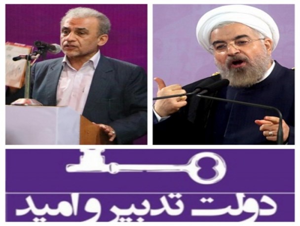 خواب خوش اعتدالگرایان استان برای نماینده مردم فومن و شفت!
