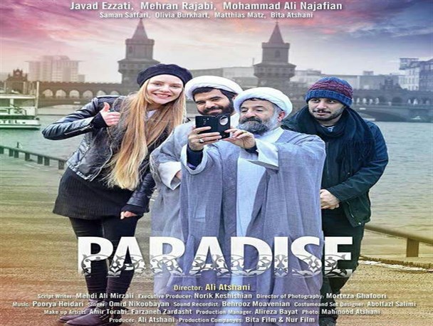 "پارادایس"و بی حرمتی به شان و جایگاه لباس روحانیت