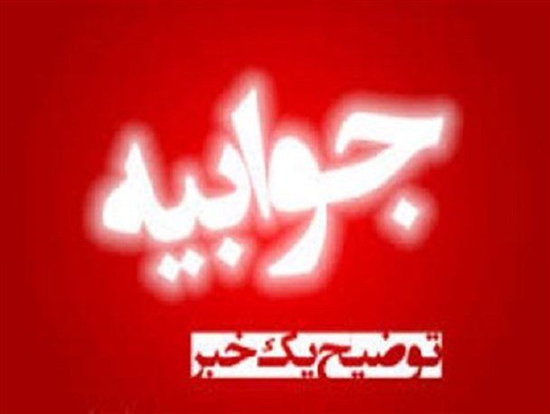 رئیس اداره ورزش لنگرود قصد دارد یک شبه ره صد ساله را طی کند!