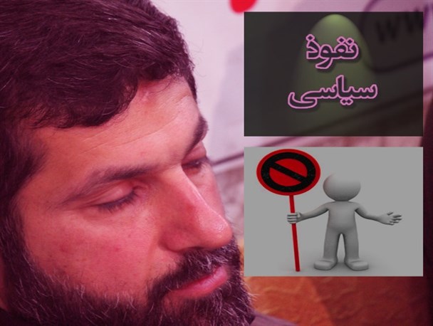 هشدار نسبت به بازگشت نیروهای تابلودار به فضای سیاسی استان