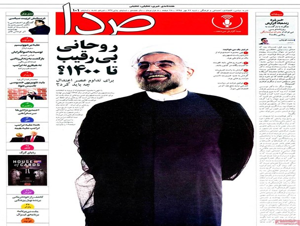 news