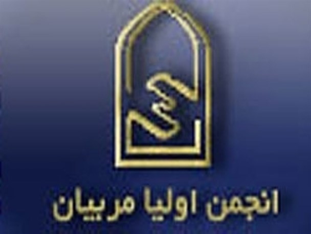 ضرورت پیوند اولیاء و مربیان/ وقتی سلامت مدارس در گرو پیوند اولیاء و مربیان است